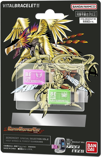 Digimon BE Holy Wings & Forest Guardians BEM Cards