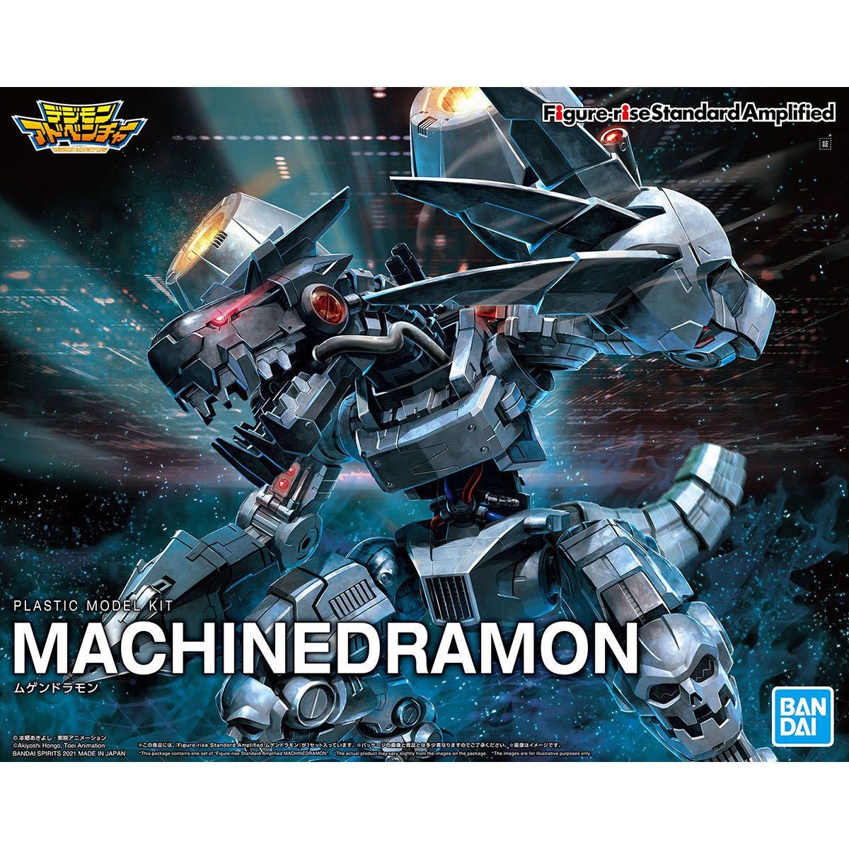 Machinedramon Figure-rise Standard Amplified Model Kit