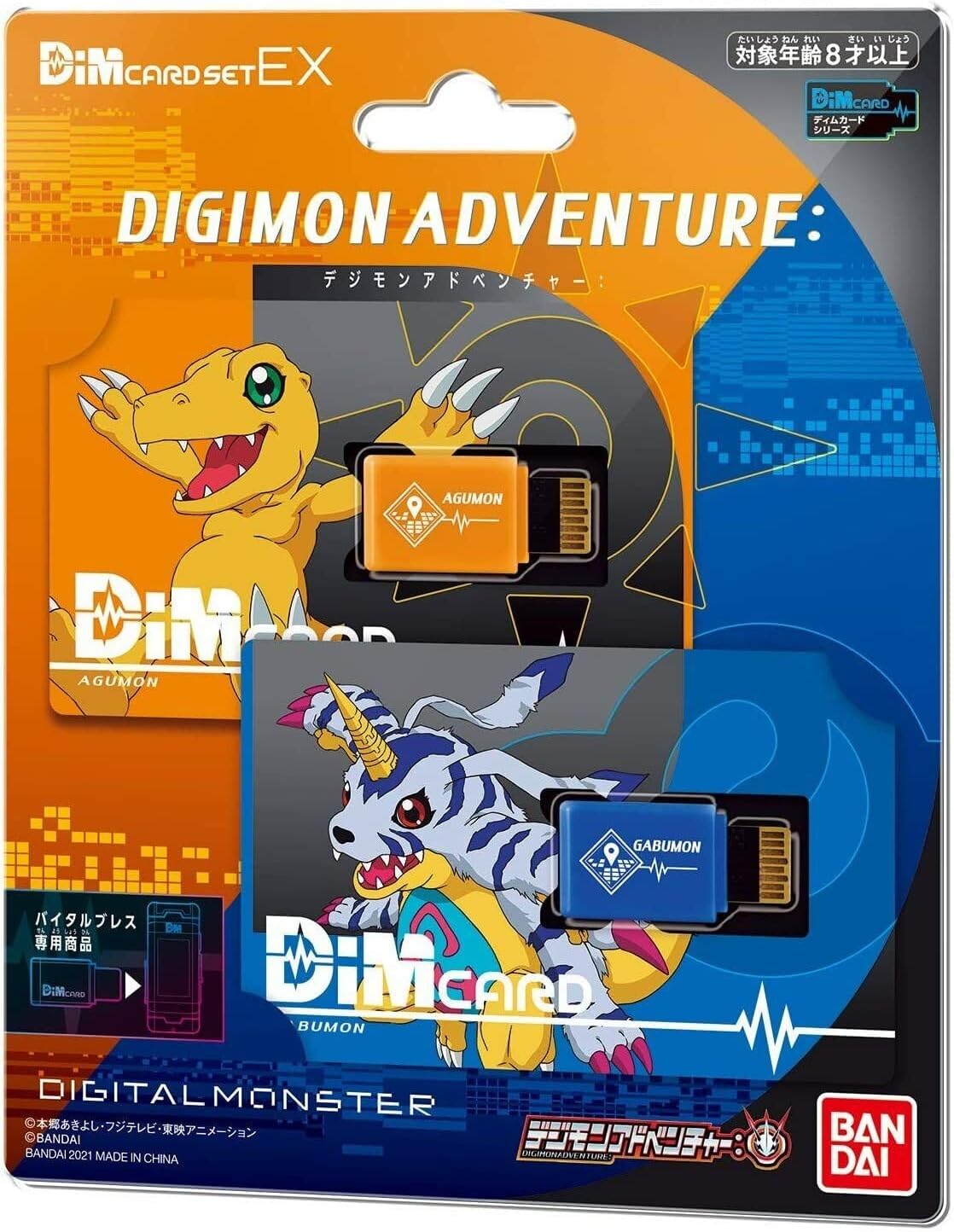 Digimon VB Agumon & Gabumon DIM Cards