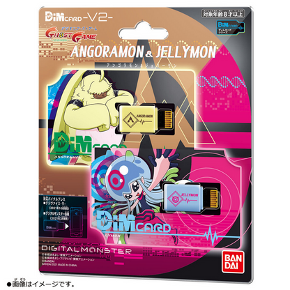 Digimon VB Angoramon & Jellymon DIM Cards