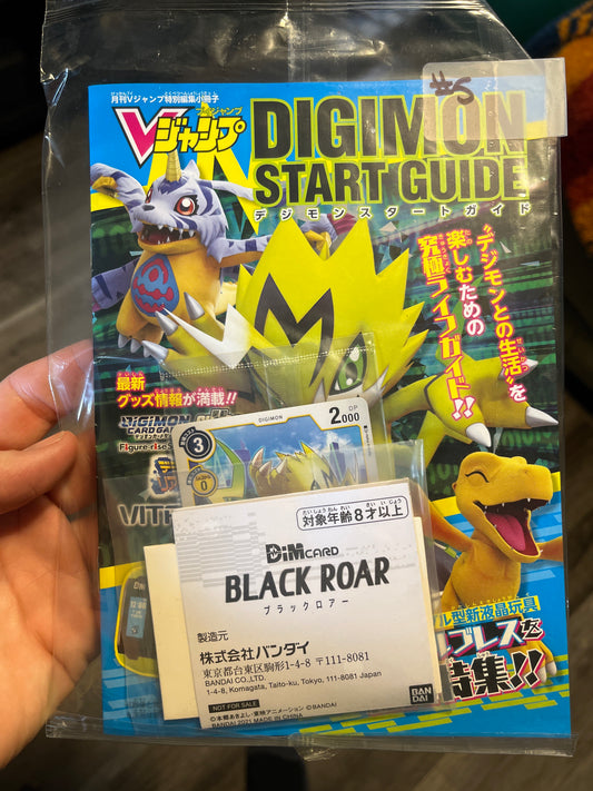 Digimon VB Black Roar DIM Card