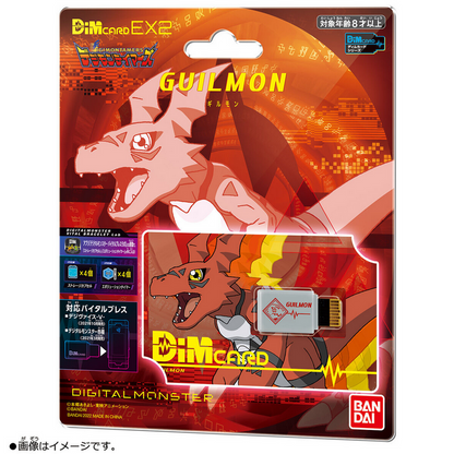 Digimon VB Guilmon EX2 DIM Card