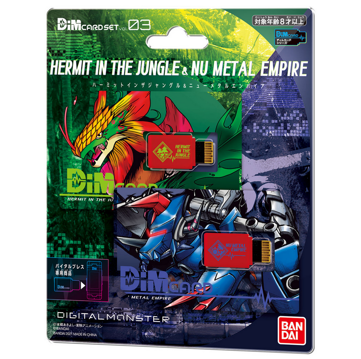 Digimon VB Hermit in the Jungle & Nu Metal Empire DIM Cards