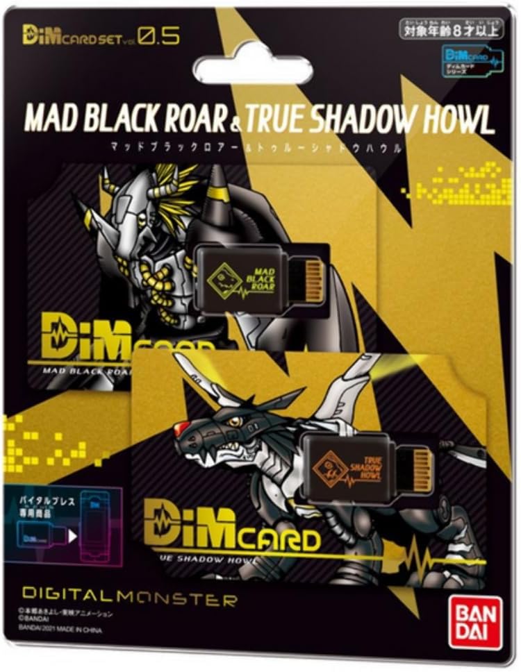 Digimon VB Mad Black Roar & True Shadow Howl DIM Cards