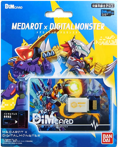 Digimon VB Medarot x DigitalMonster DIM Card