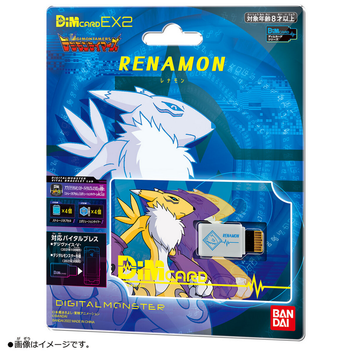 Digimon VB Renamon EX2 DIM Card