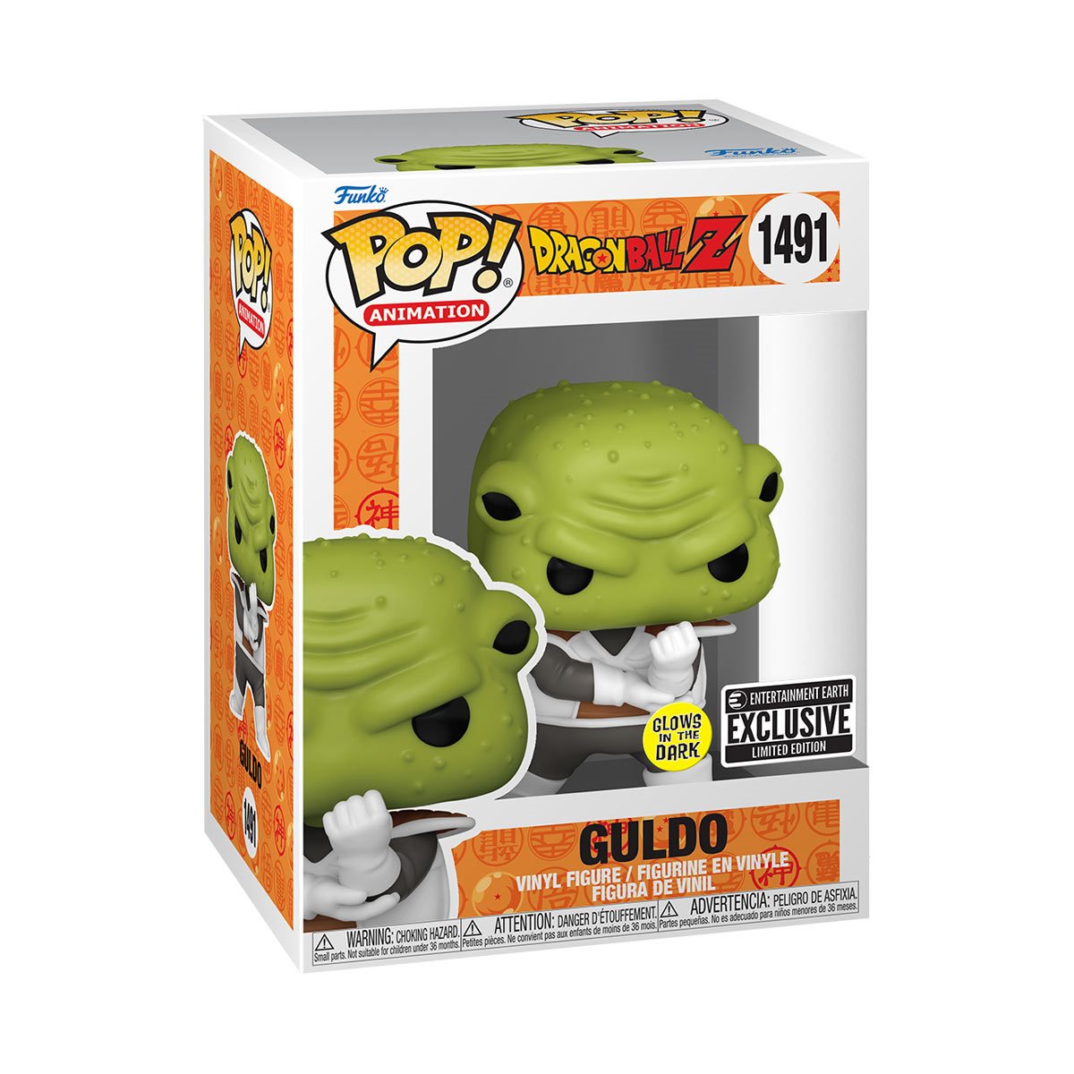 Guldo Funko Pop! (GITD)