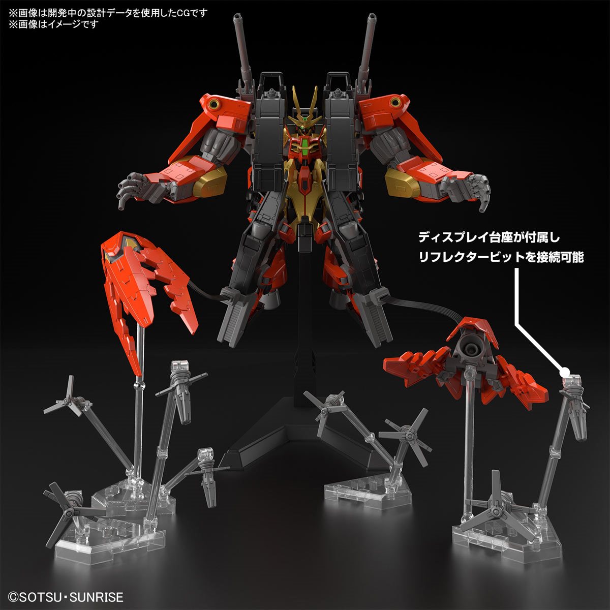 Typhoeus Gundam Chimera HG 1:144 Model Kit