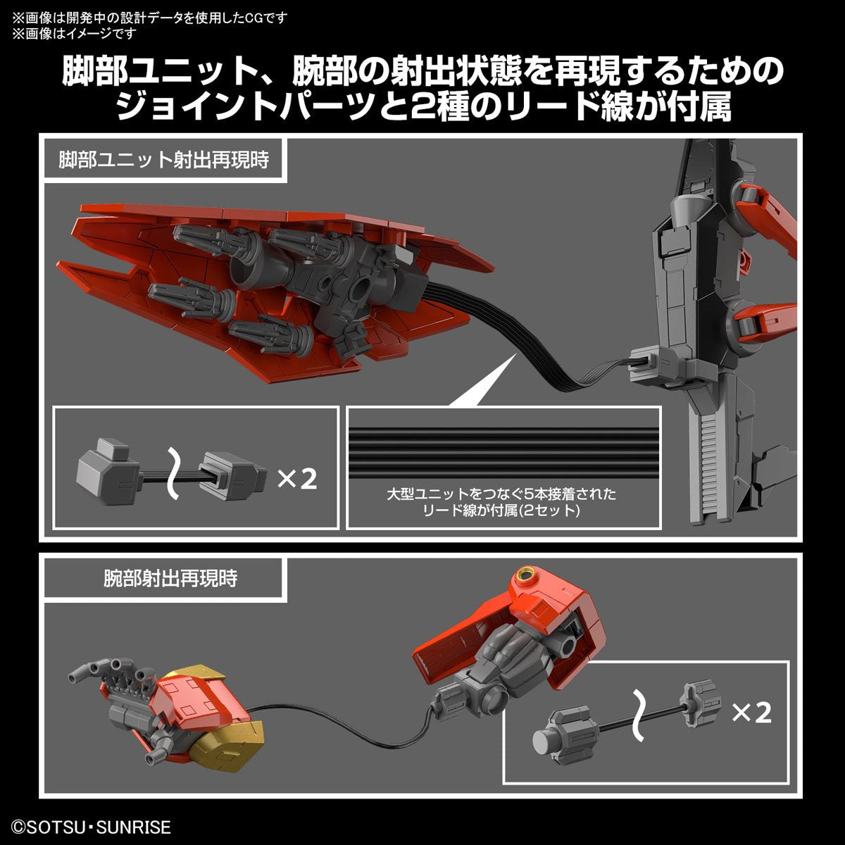 Typhoeus Gundam Chimera HG 1:144 Model Kit