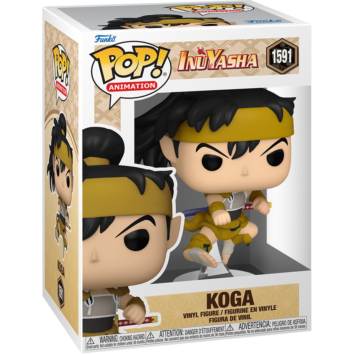 Koga Funko Pop!