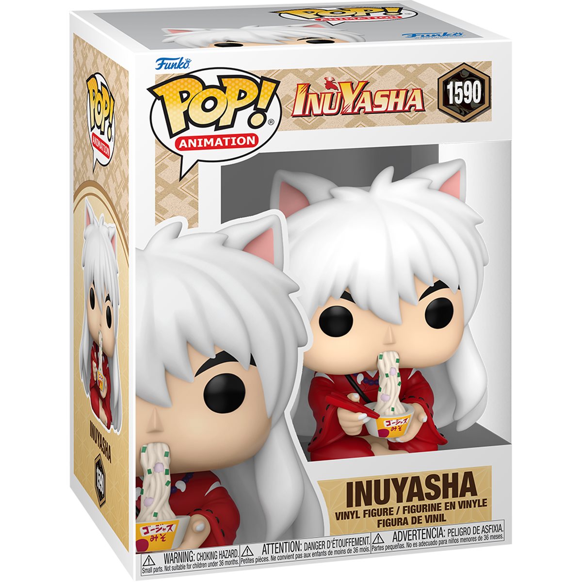 InuYasha (Eating) Funko Pop!