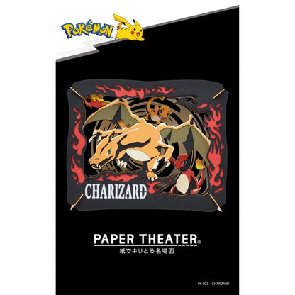 Charizard Paper Theater