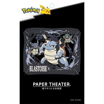 Blastoise Paper Theater